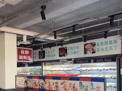 -九街淑芬掌中宝串串公司(内街文化创意园店)