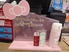 -DQ·蛋糕·冰淇淋(苏州中心店)