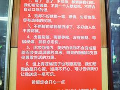 -彭记铁锅肥肠(东四总店)