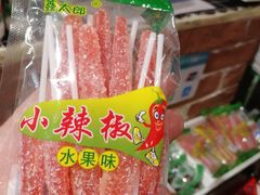 -咱们那时候