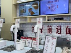 -红星前进面包牛奶公司(五道口购物中心店)