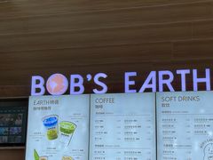 -抱抱地球咖啡馆(国家海洋博物馆店)