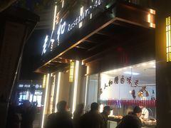 门面-老人和饭店(淮海中路店)