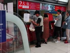门面-王家沙点心店(南京西路总店)