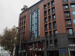 -红鼎坊·老成都火锅(新南门店)