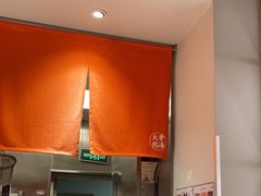 -味千拉面(广州金沙永旺梦乐城店)