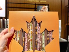 -Laderach 莱德拉(上海环贸iapm店)