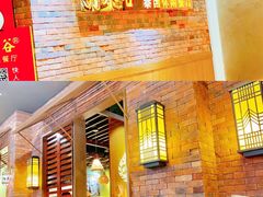 -明泰谷泰国餐厅(正大广场店)