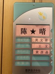 -和伊母婴护理中心·全套房(金山店)