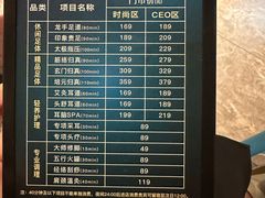 -金色印象·HiFi影音·按摩足疗PLUS(黄泥磅店)