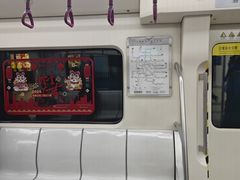 -远洋国际中心(地铁站)