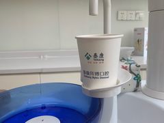 -泰康拜博口腔(松江印象城臻尔店)