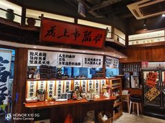-那些年一起吃串的地方烧烤(观前街店)