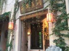 -馬蘭花開(车站大道店)