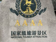 -镇江中国醋文化博物馆