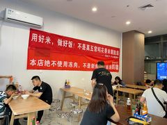 大堂-陆长玖古法猪脚饭(玄风桥店)