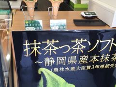 门面-鎌倉茶々(本店)