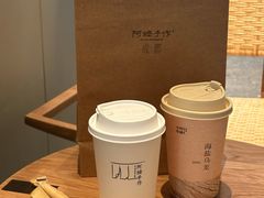 -阿嬷手作(成都万象城店)