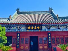 -包公祠