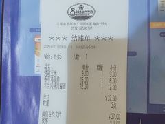 -萨莉亚意式餐厅(星海广场店)