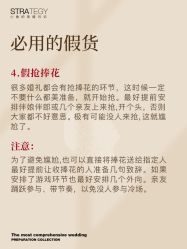 -鱼映像摄影·珍藏级影像品牌