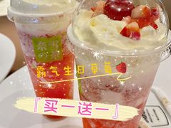 -奈雪的茶(中储能店)