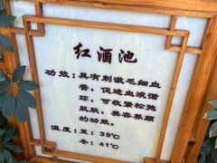 -郑州银基黄帝宫御温泉