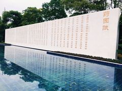 -广西壮族自治区药用植物园