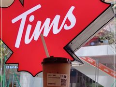 -Tims天好咖啡·贝果(雁展路万象天地店)