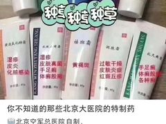 -中国人民解放军空军特色医学中心(空军总医院)