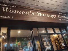 -清迈女子监狱马杀鸡(无分店)
