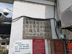 -唔呶喔哩酒家(生产街店)