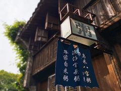 -乌镇西栅景区