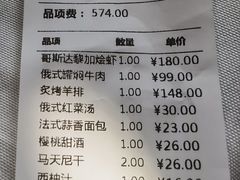 -成桂西餐厅·42年的味道(五大道疙瘩楼店)