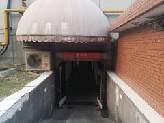 门面-素清香(解放路店)