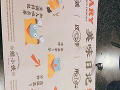 -蛙小侠(珠海华发商都店)
