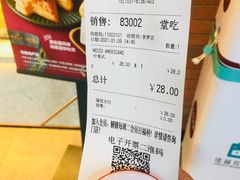 -COSTA COFFEE(吴江路店)