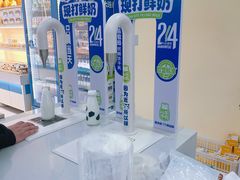 -心乐生活新鲜屋(星海广场店)