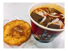 -骏骏牛肉粉店(吉庆街店)