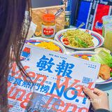 一口回到童年🌈腐乳是什么神仙‼️中国奶酪呀