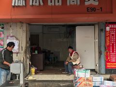 -无锡天鹏食品城