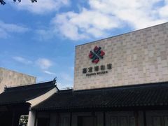 -嘉定博物馆