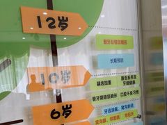 -圣贝口腔(海淀店)