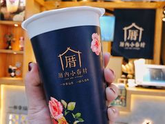 -厝内小眷村(东二环泰禾店)