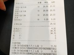 -CoCo都可(合生汇店)
