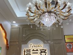 -塔兰齐新疆孜然火锅(鲤鱼山路店)