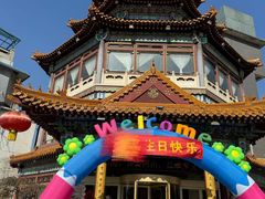 -懋隆金阁·博山菜