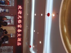 -富春(瘦西湖店)