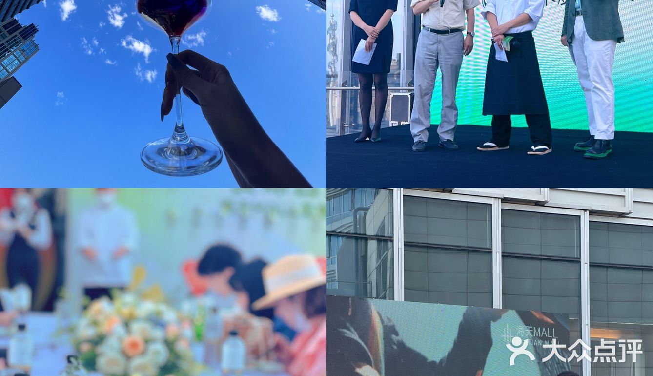 海天MALL💚私享美食品鉴之旅🍽