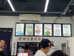 -耙豌豆重庆小面